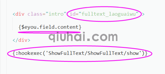 易优文章显示阅读全文插件【eyoucms工具】(图2)