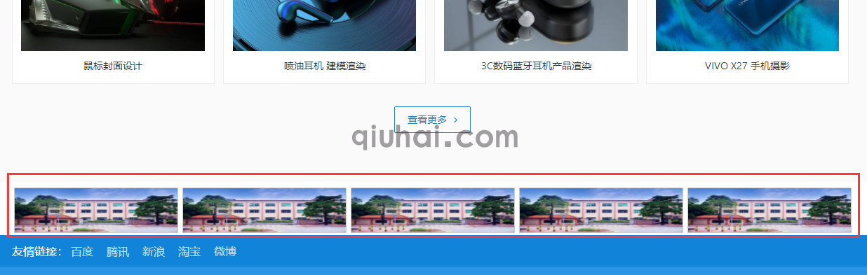 易优图片格子广告带有效期插件【eyoucms插件】(图3)