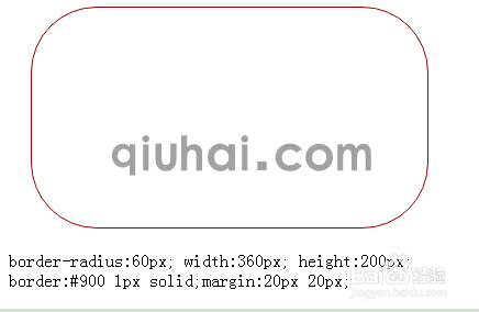 如何用css实现弧度圆角?三角形以及圆形