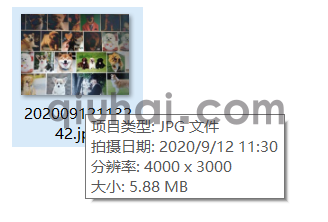 易优图片批量压缩工具【eyoucms插件】(图2)