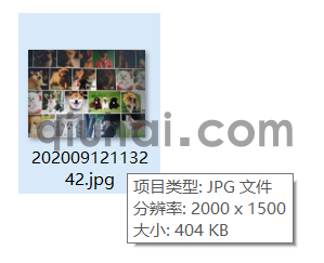 易优图片批量压缩工具【eyoucms插件】(图3)