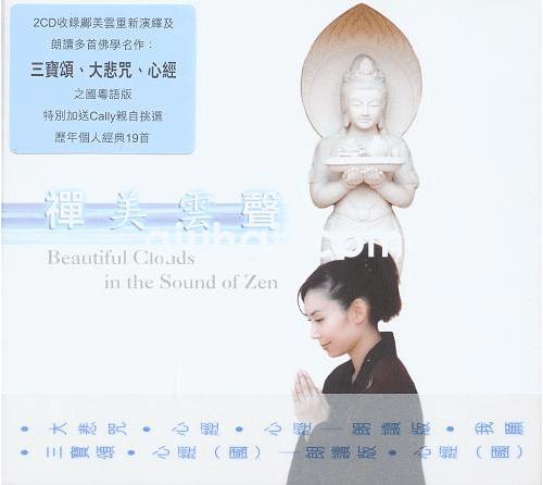 淘漉音乐824期-她唱歌必搭四大天王,曾惊艳春晚,拒嫁豪门 (图5)