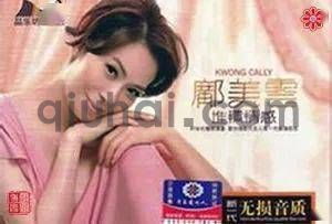 淘漉音乐824期-她唱歌必搭四大天王,曾惊艳春晚,拒嫁豪门 (图14)