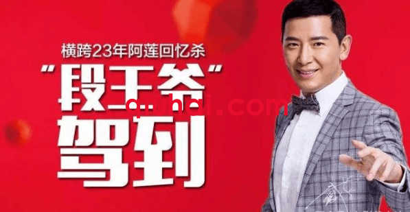 一曲成名，拒绝春晚，唱《阿莲》的戴军如今怎么样了？ (图21)