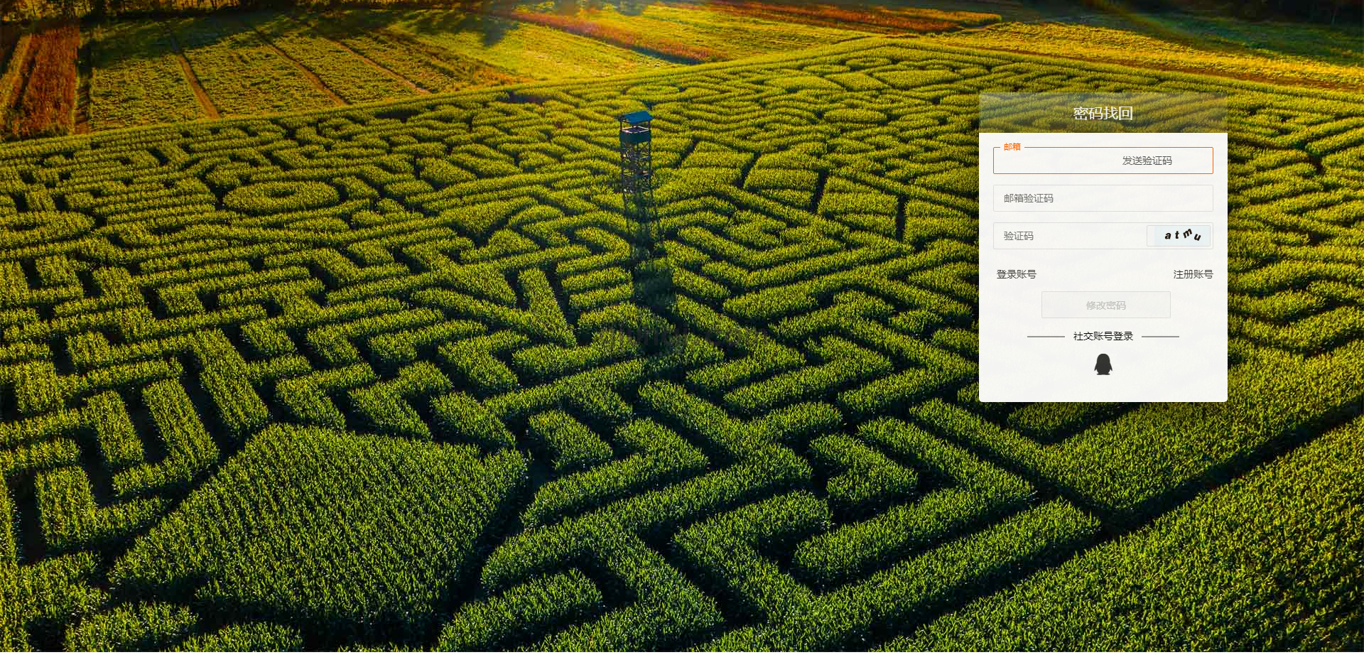 学习吧富贵鱼CMS多功能博客清晰响应式模板【eyoucms】3.1版与小秋同步版(图10)