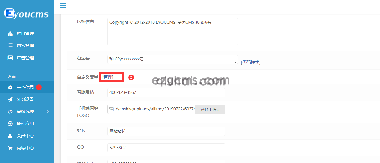 易优金福贵博客CMS响应式新闻资讯模板【编号98871】(图2)