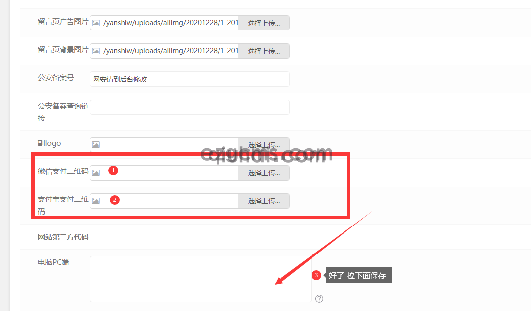易优金福贵博客CMS响应式新闻资讯模板【编号98871】(图5)