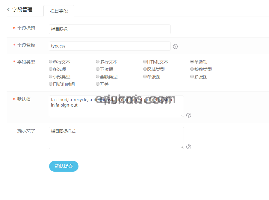 易优金福贵博客CMS响应式新闻资讯模板【编号98871】(图14)