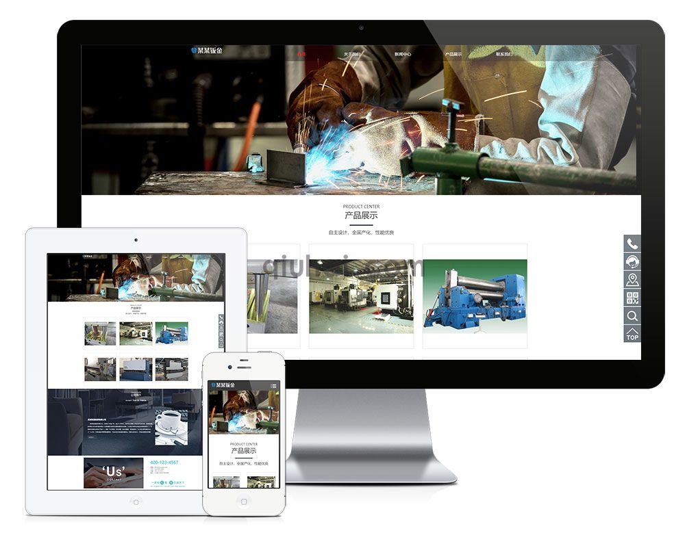 易优响应式钣金设备制造网站模板【编号6715】(图1)