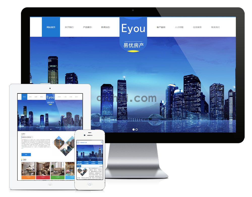 易优建筑工程地产公司网站模板【编号530】(图1)