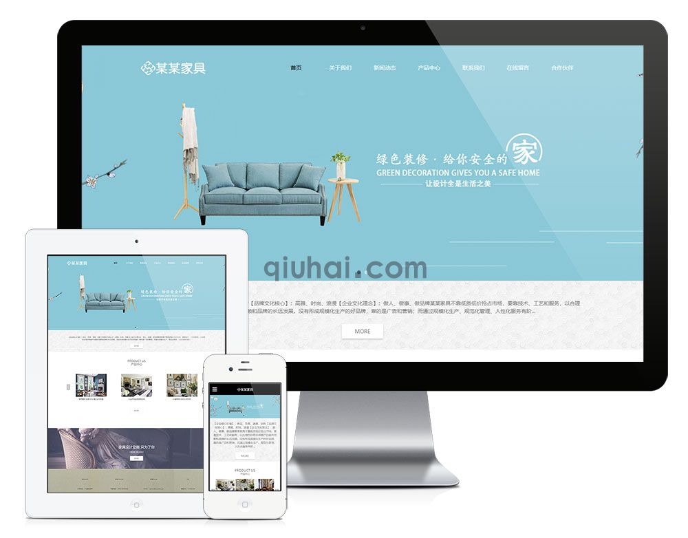 易优响应式家具私人定制网站模板【编号6265】(图1)