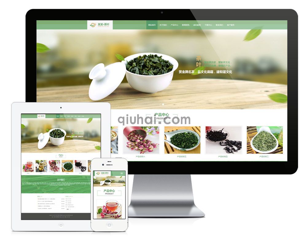 易优响应式茶业加工批发专卖店网站模板【编号1472】(图1)