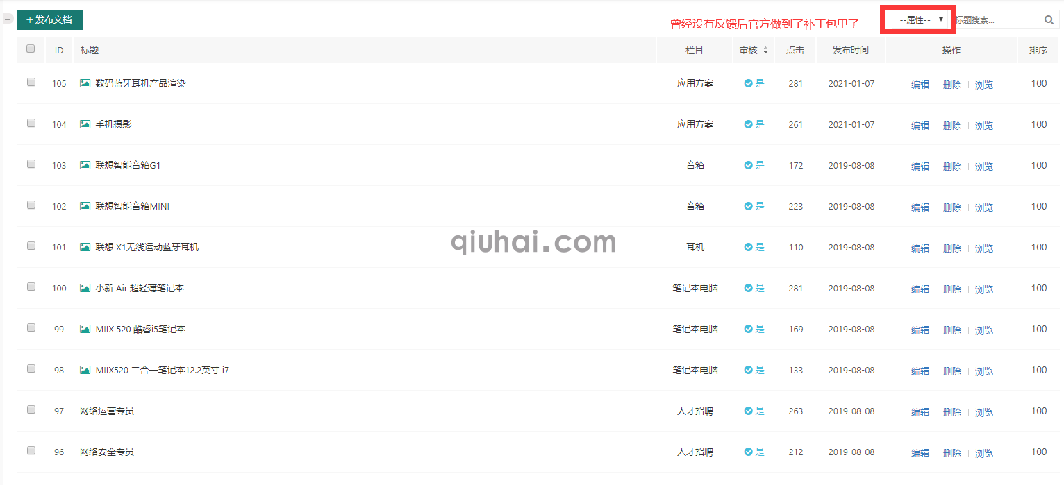 好久没整理网站了，花了两天时间(图5)