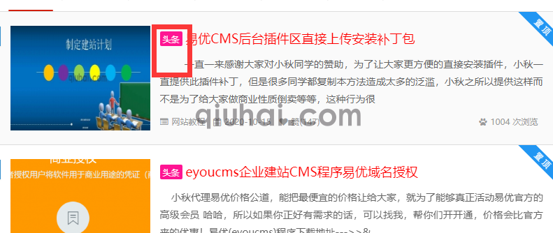 好久没整理网站了，花了两天时间(图8)