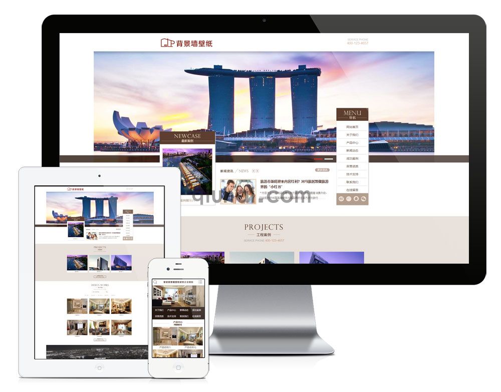 易优家装行业涂料背景墙网站模板【编号607】(图1)