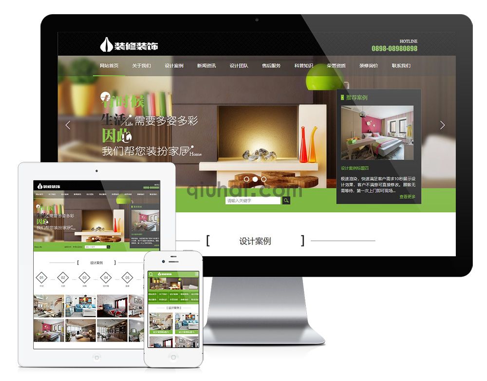 易优室内装修装饰装潢类网站模板【编号617】(图1)