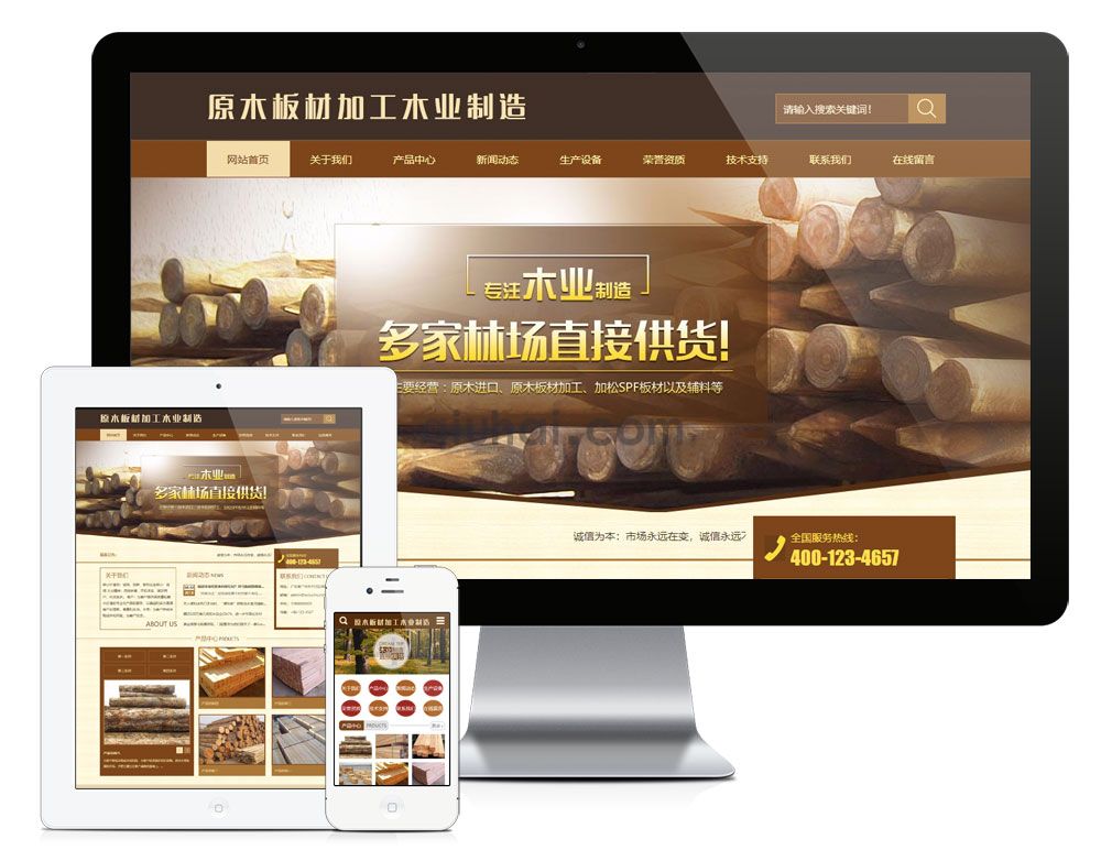 易优原木加工板材制造网站模板【编号610】(图1)