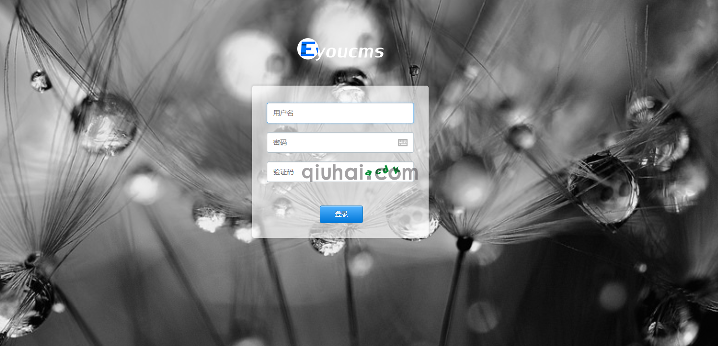 易优后台登陆背景图插件【eyoucms工具】(图2)
