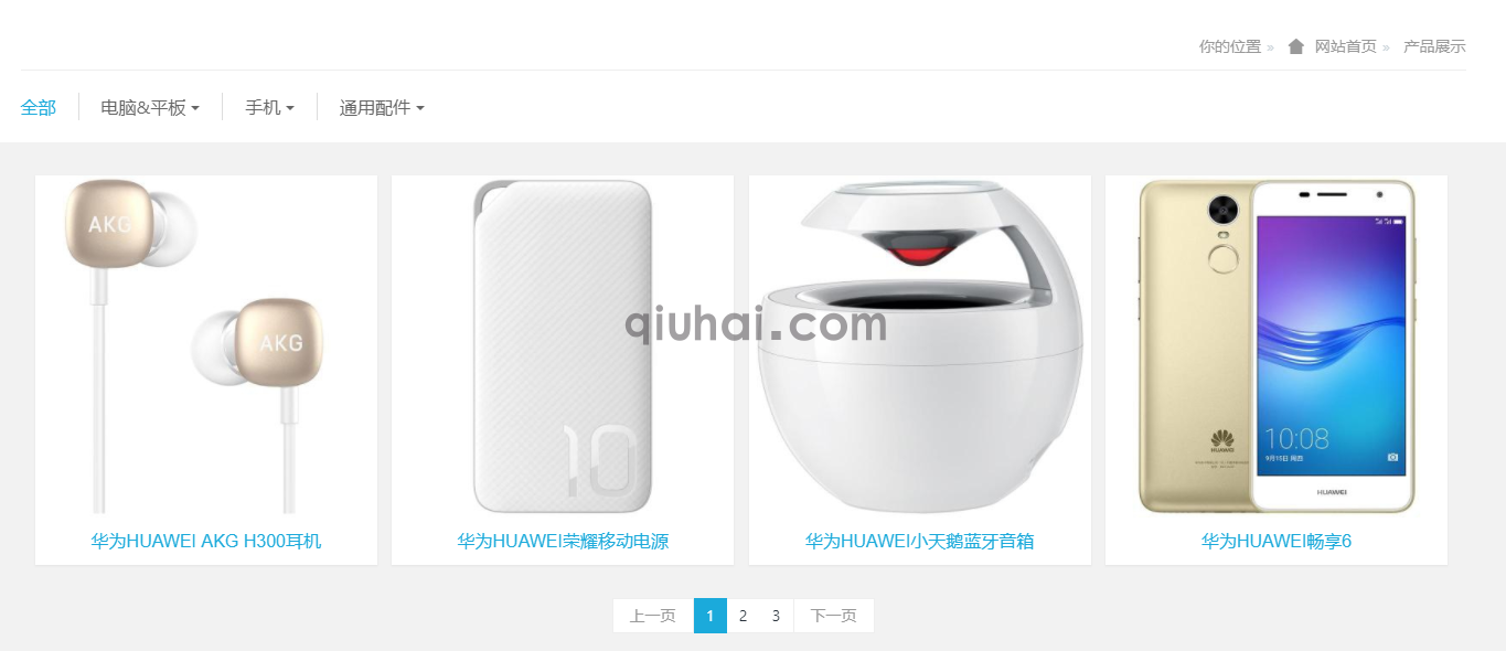 栏目类型介绍(图4)