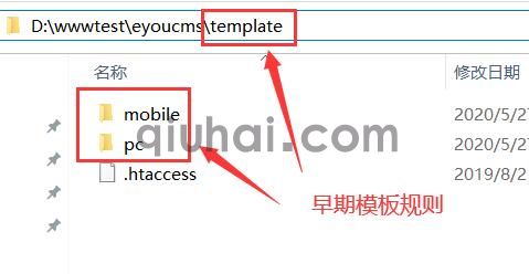如何防止网站模板文件被仿盗？(图2)