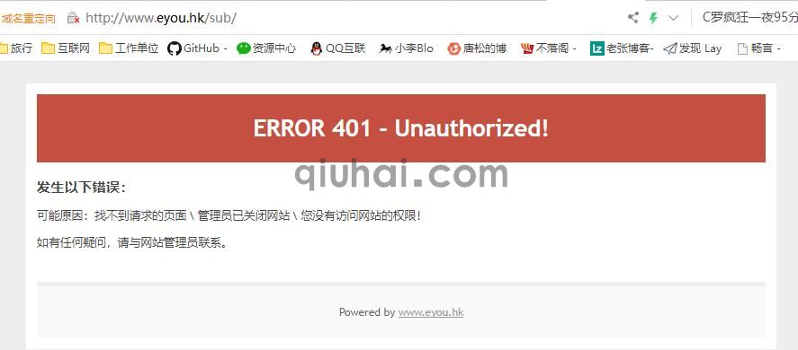 ip访问限制插件使用指南(图2)