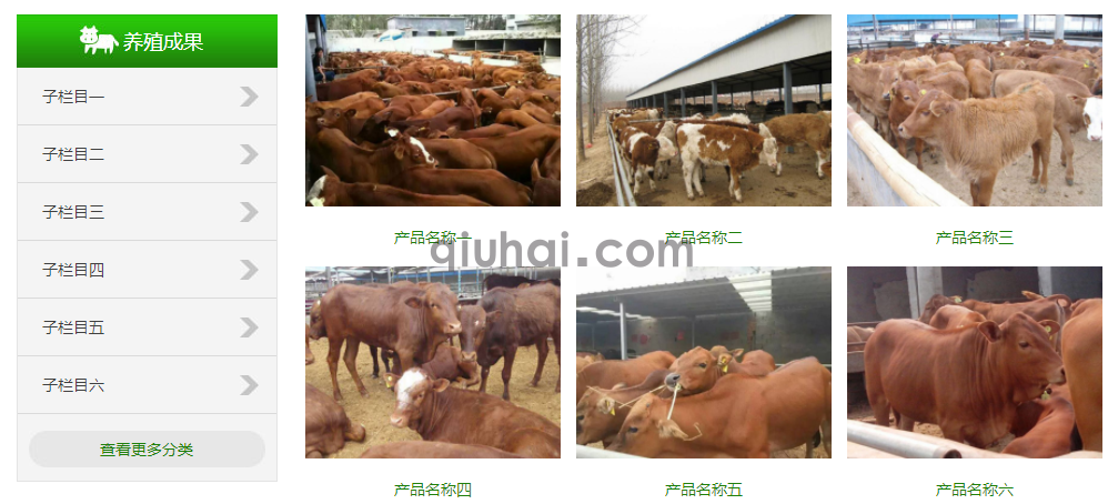 channelartlist 当前频道循环标签(图1)