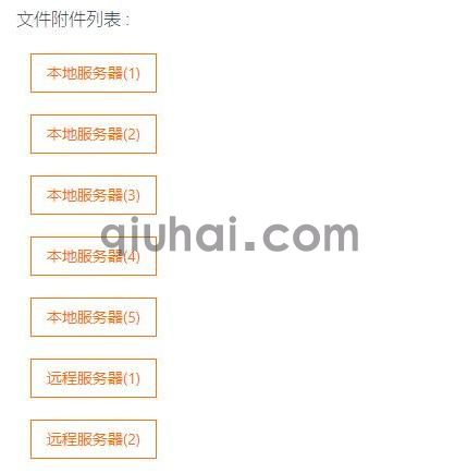 更多附加标签(图1)