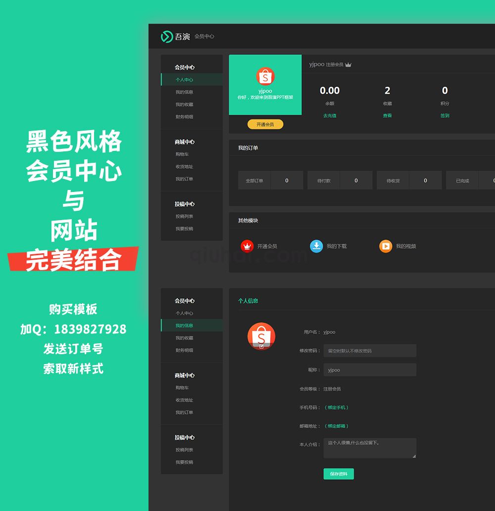 易优响应式素材资源下载商业模板D2【Eyoucms】(图2)