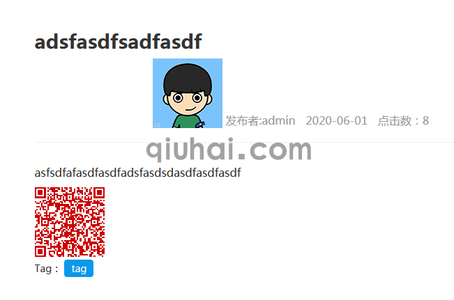 eyoucms给文章加一个二维码