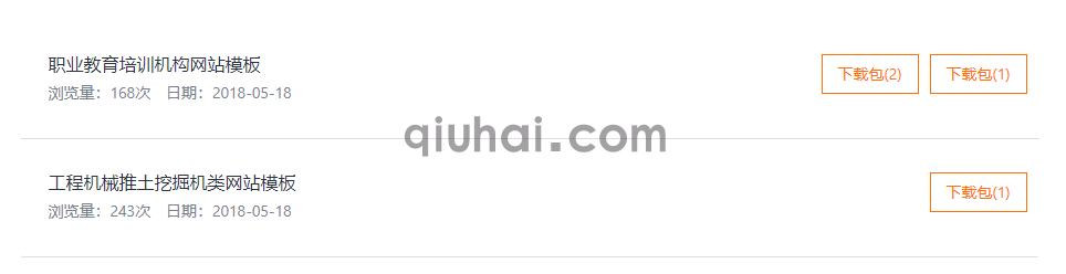 指定文章列表如何调用下载内容(图1)