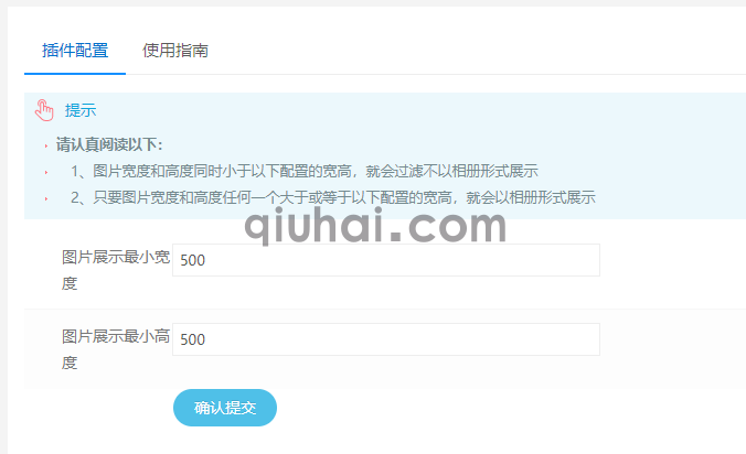易优内容图片以相册效果展示授权版插件【eyoucms工具】(图1)