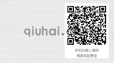 易优显示当前页面二维码插件【eyoucms工具】(图1)