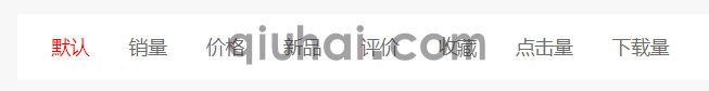 diyurl 列表排序标签(图1)